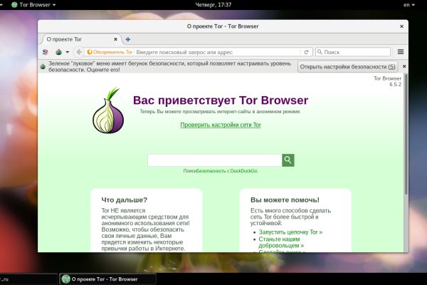 Значок кракена маркетплейса