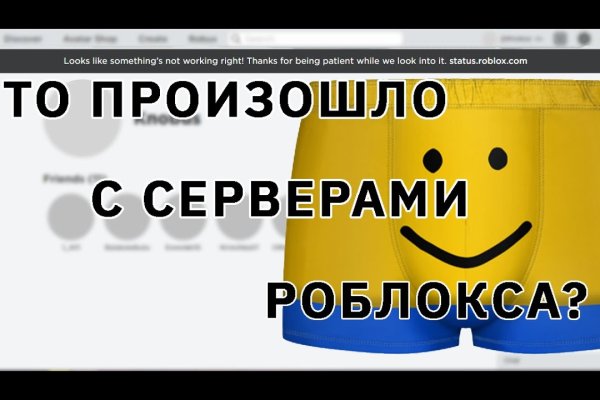 Ссылка на кракен оригинал