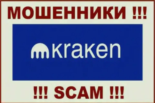 Как зайти на кракен через айфон