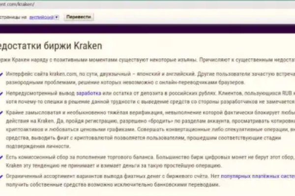 Кракен ссылка германия
