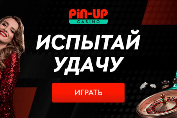 Что с кракеном сегодня сайт