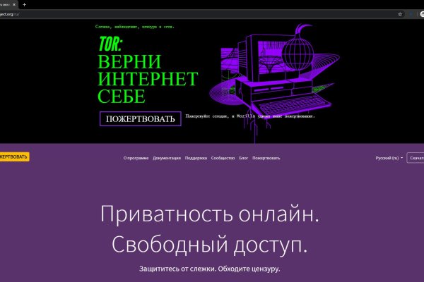 Рабочая ссылка на кракен в торе