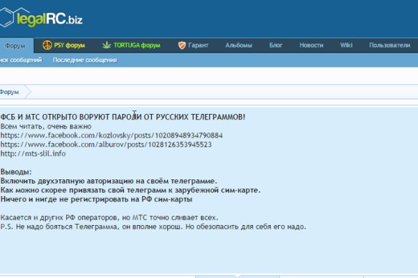 Как зайти на гидру через тор браузер