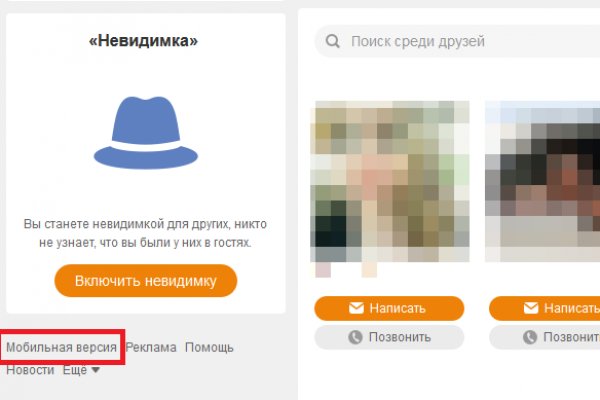 Ссылка на кракен площадка