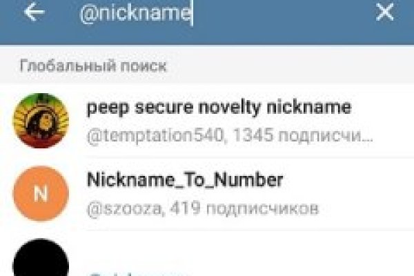 Кракен маркетплейс реклама текст