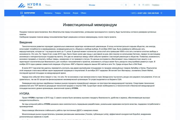 Кракен активная ссылка