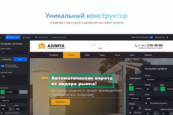 Kraken зеркало krakentor site