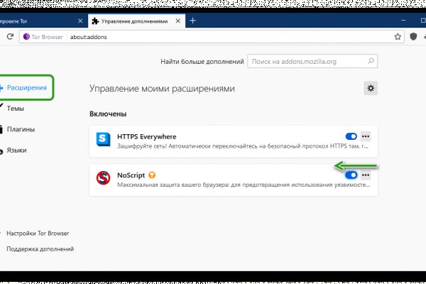 Кракен новая гидра