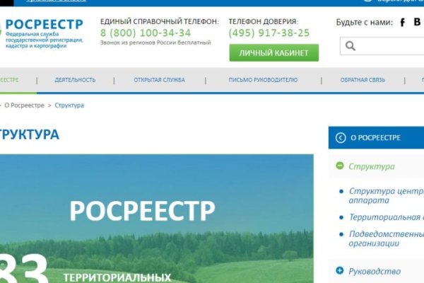 Рабочий сайт kraken