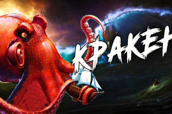 Kraken 22 аt