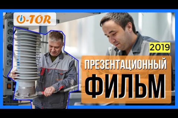 Кракен точка