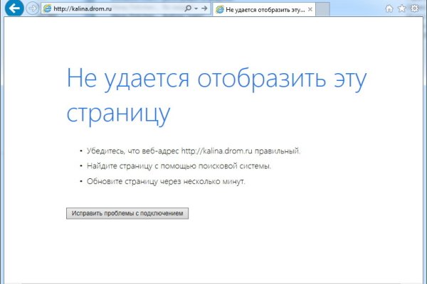 Кракен даркнет зеркало пв