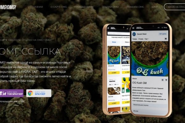 Ссылки на кракен маркетплейс