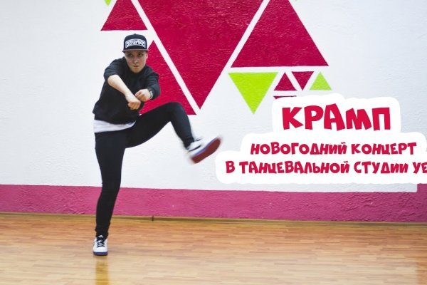 Кракена точка нет