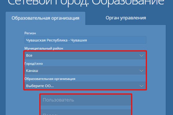 Kraken в россии