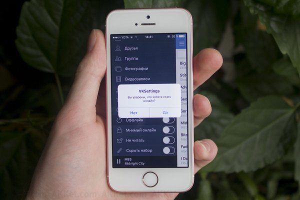 Kraken darknet marketplace