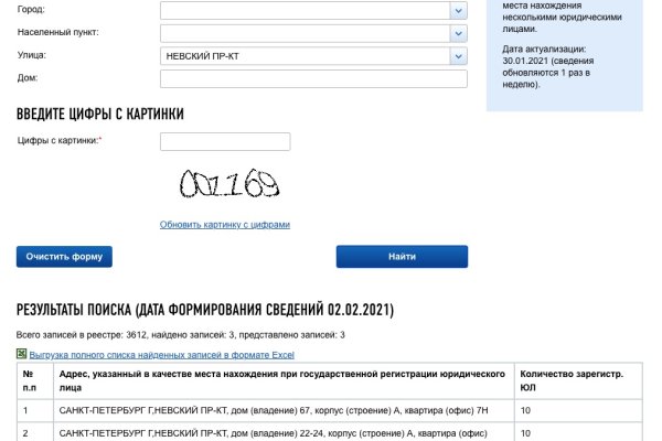 Кракен даркнет только через тор
