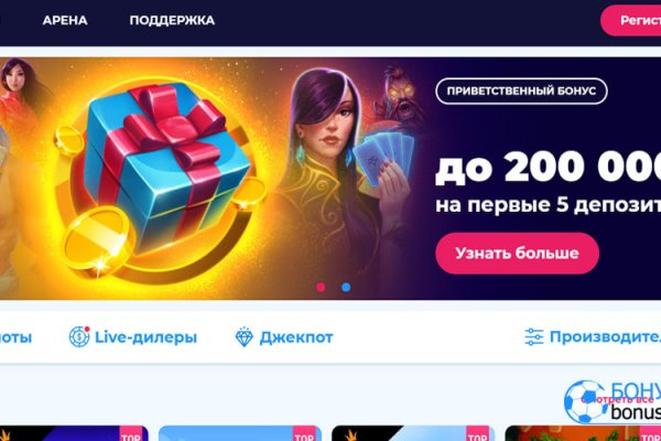 Kraken что это за магазин