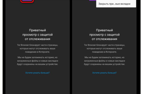 Кракен маркетплейс в тг