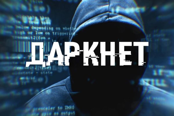 Кракен ссылка pw