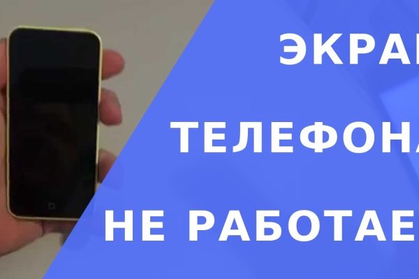 Актуальные ссылки на кракен тор