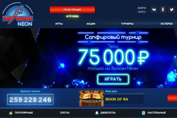 Кракен зеркало впн