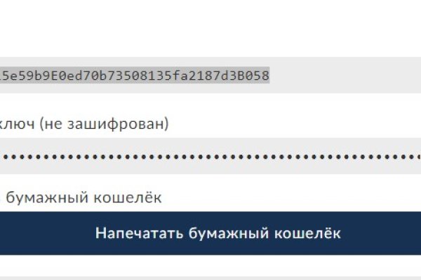Кракен ссылка маркет