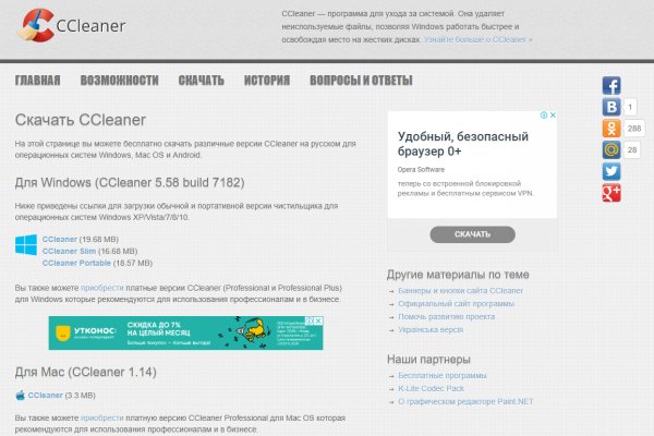 Kraken актуальное