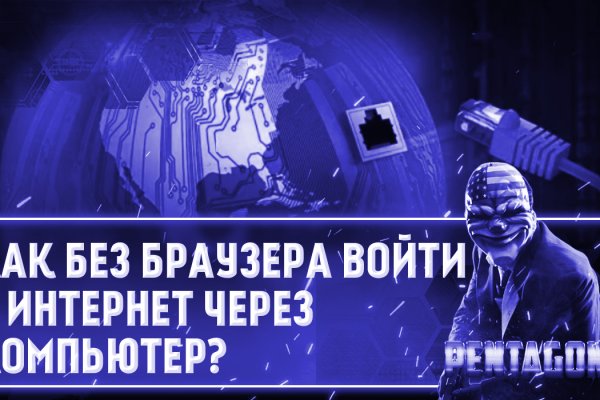 Ссылки на дарк нет