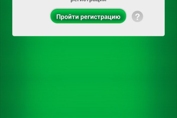Кракен это сайт что продают