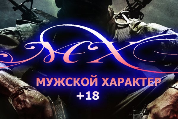 Мега зеркала тор онион мориарти кракен