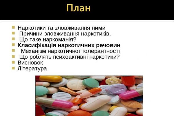 Кракен зайти
