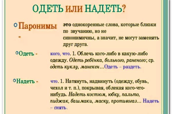 Сайт кракена в торе