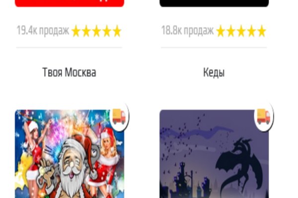 Кракен мага