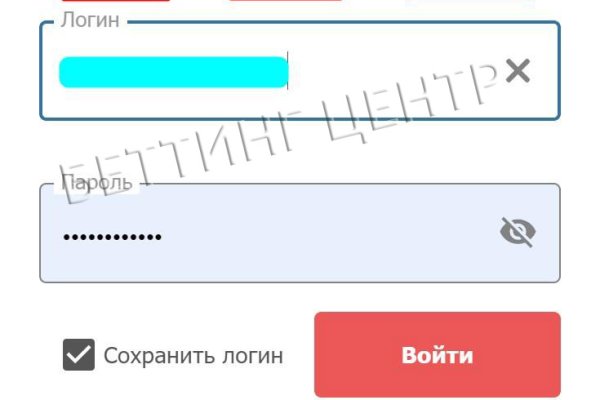 Kraken рабочее зеркало onion