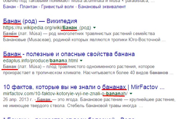 Адрес кракена