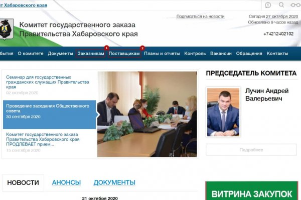 Клирнет ссылка на зеркало маркетплейс кракен