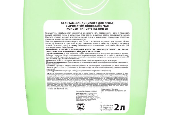 Наркотики заказать