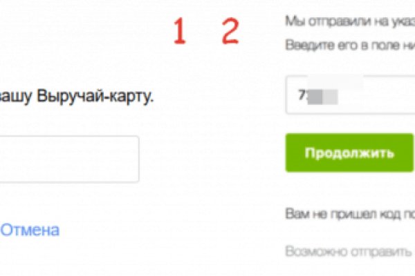 Кракен маркетплейс как зайти