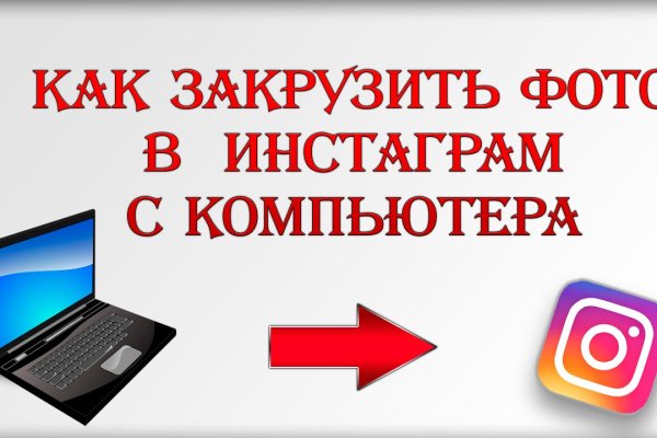 Кракен что продается