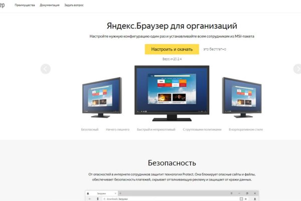 Кракен зеркало на тор