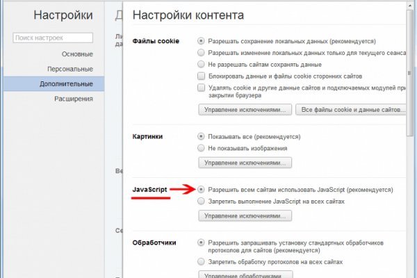 Кракен ссылку где