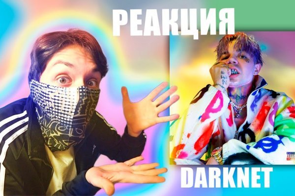 Kraken сайт магазин