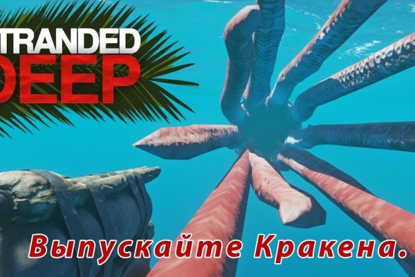Kraken рабочая ссылка 2025