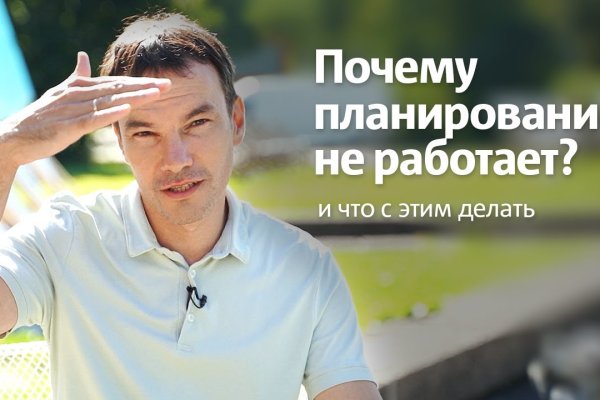 Где найти рабочую ссылку на кракен