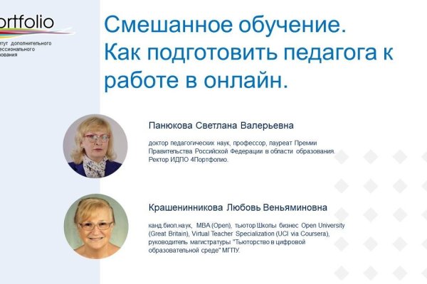 Ссылки мега кракен