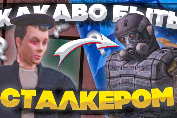 Кракен купить порошок