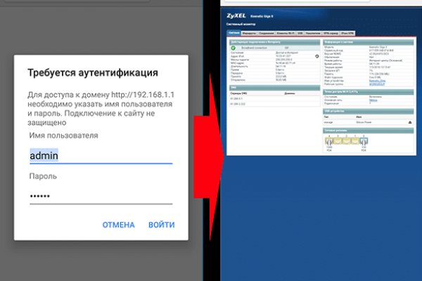 Кракен зеркало onion