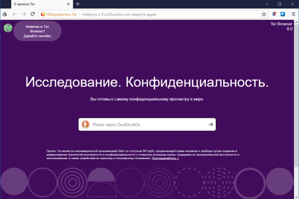 Кракен дарк ссылка